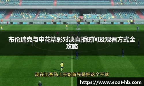 一竞技