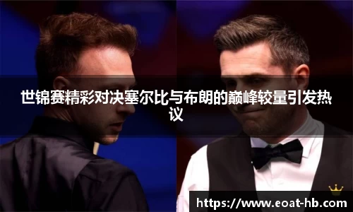 一竞技平台