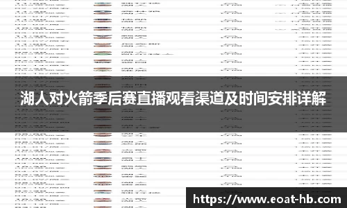 一竞技