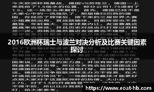 一竞技平台