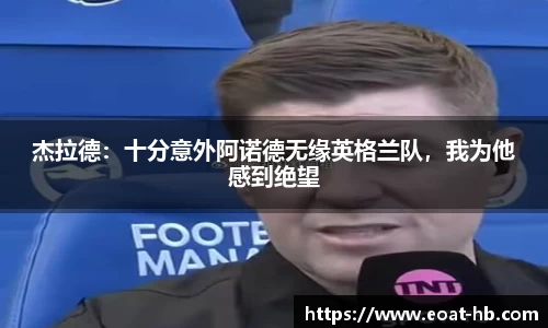 必一运动